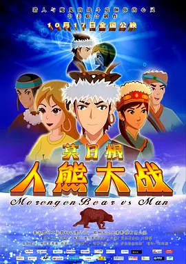 老师行做爰免费